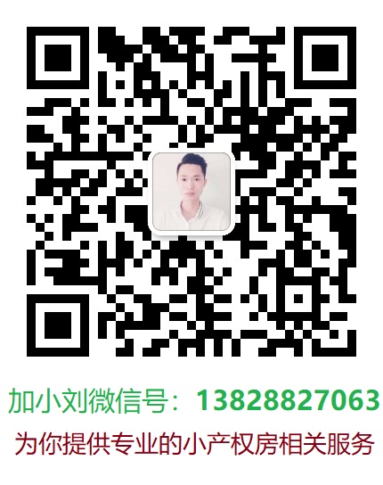 刘宗诏.jpg
