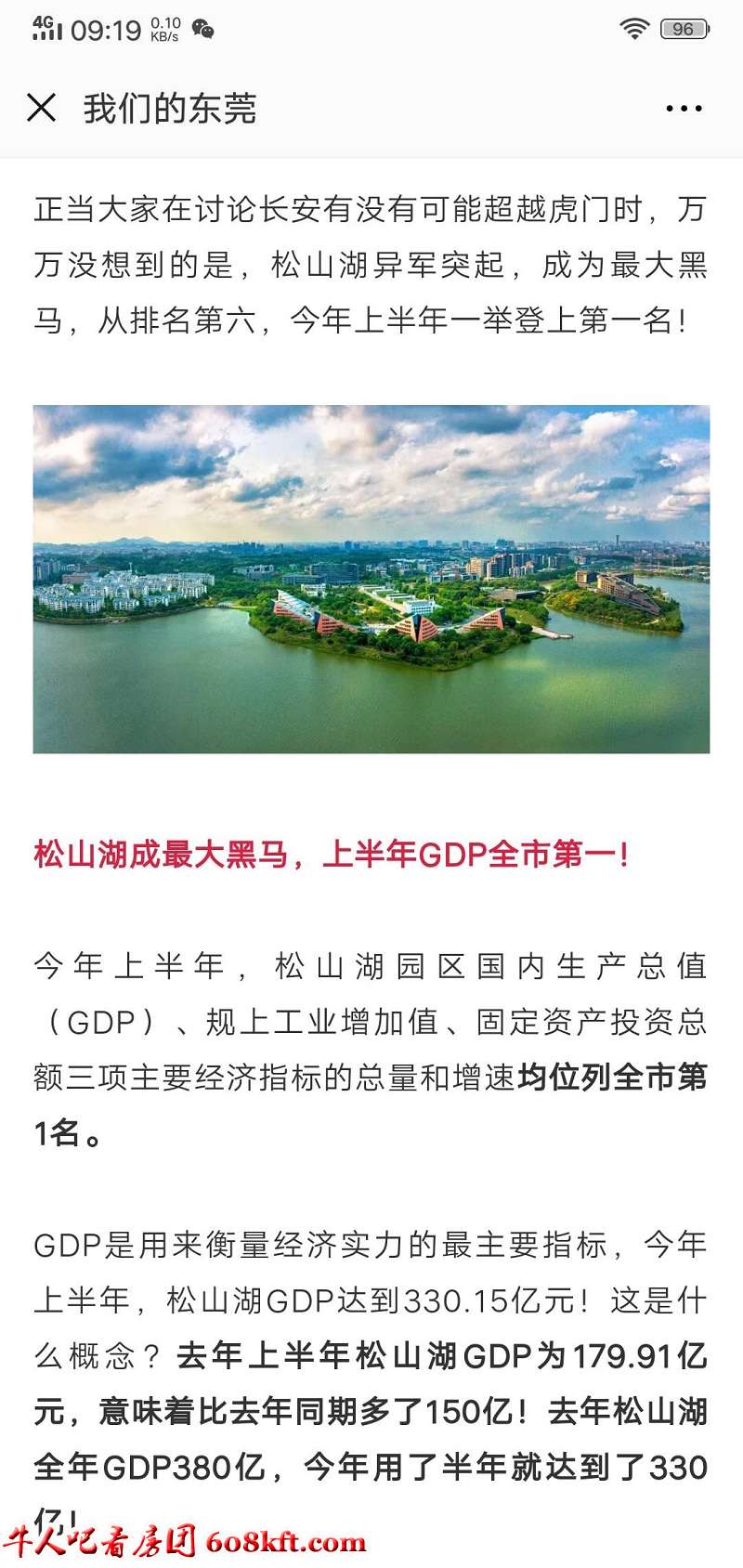 微信图片_20190524144017.jpg