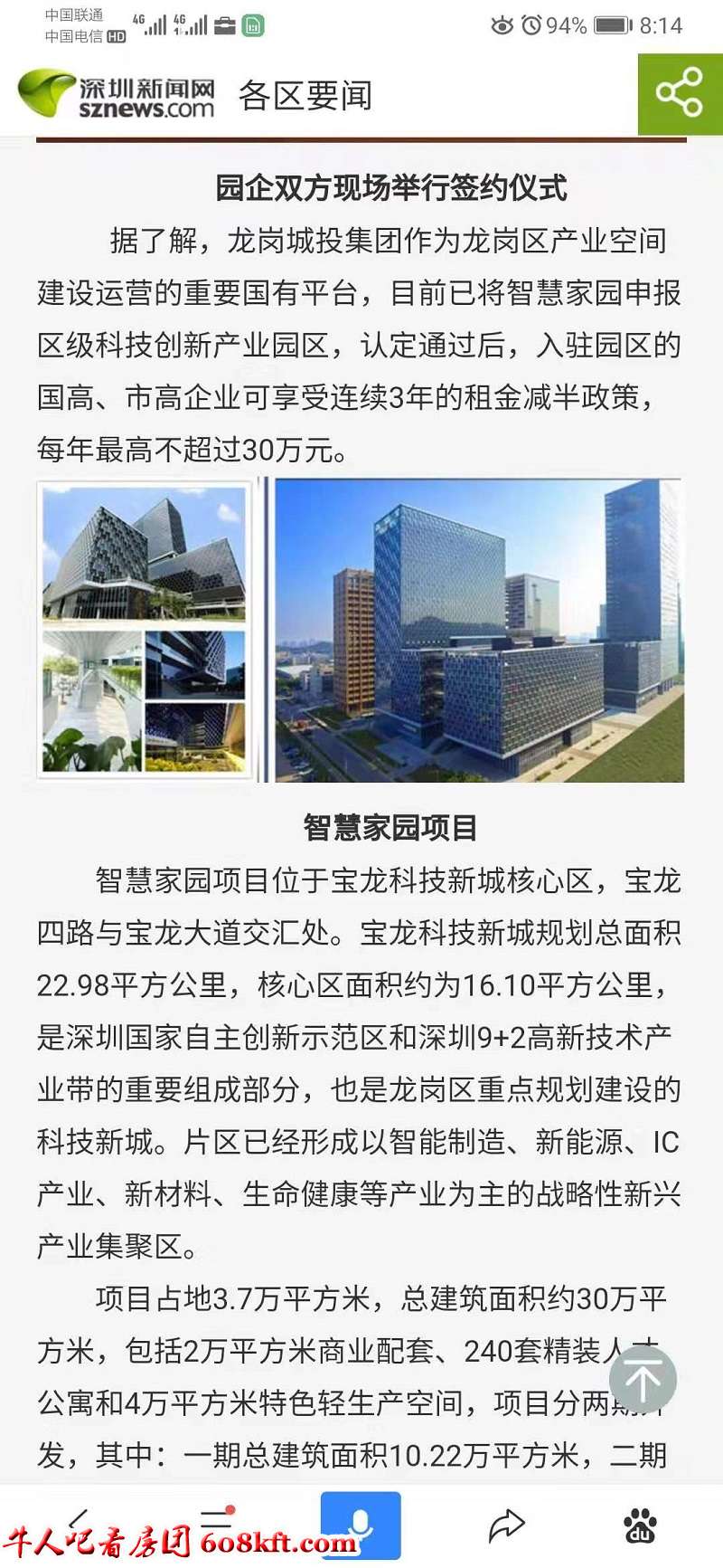 微信图片_20191220185125.jpg