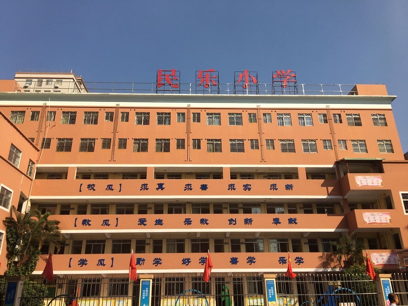 微信图片_20191129151711.jpg