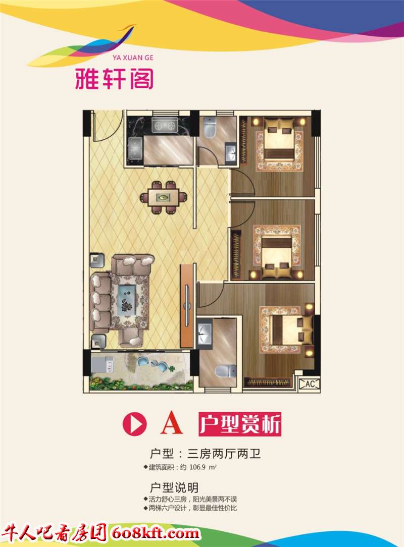 微信图片_20191207184922.jpg