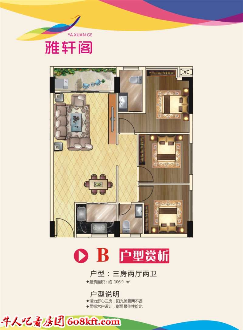 微信图片_20191207184925.jpg
