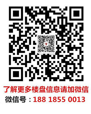 微信号房屋.jpg