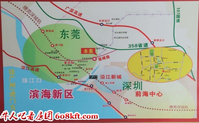 東莞長安兩棟新樓盤開售,未來r3號線地鐵口小產權房,三大公園配套