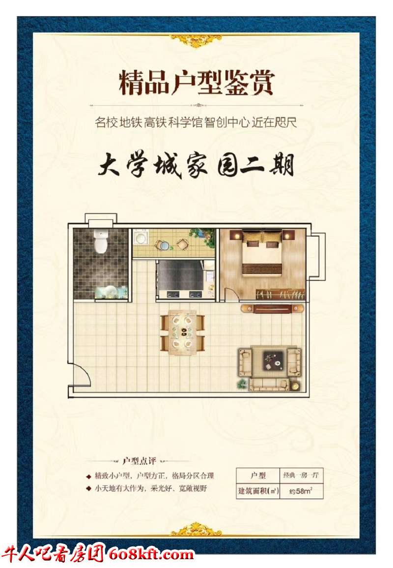 微信图片_20200604104620.jpg