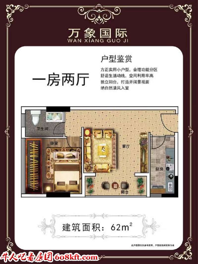 微信图片_20190807083334.jpg