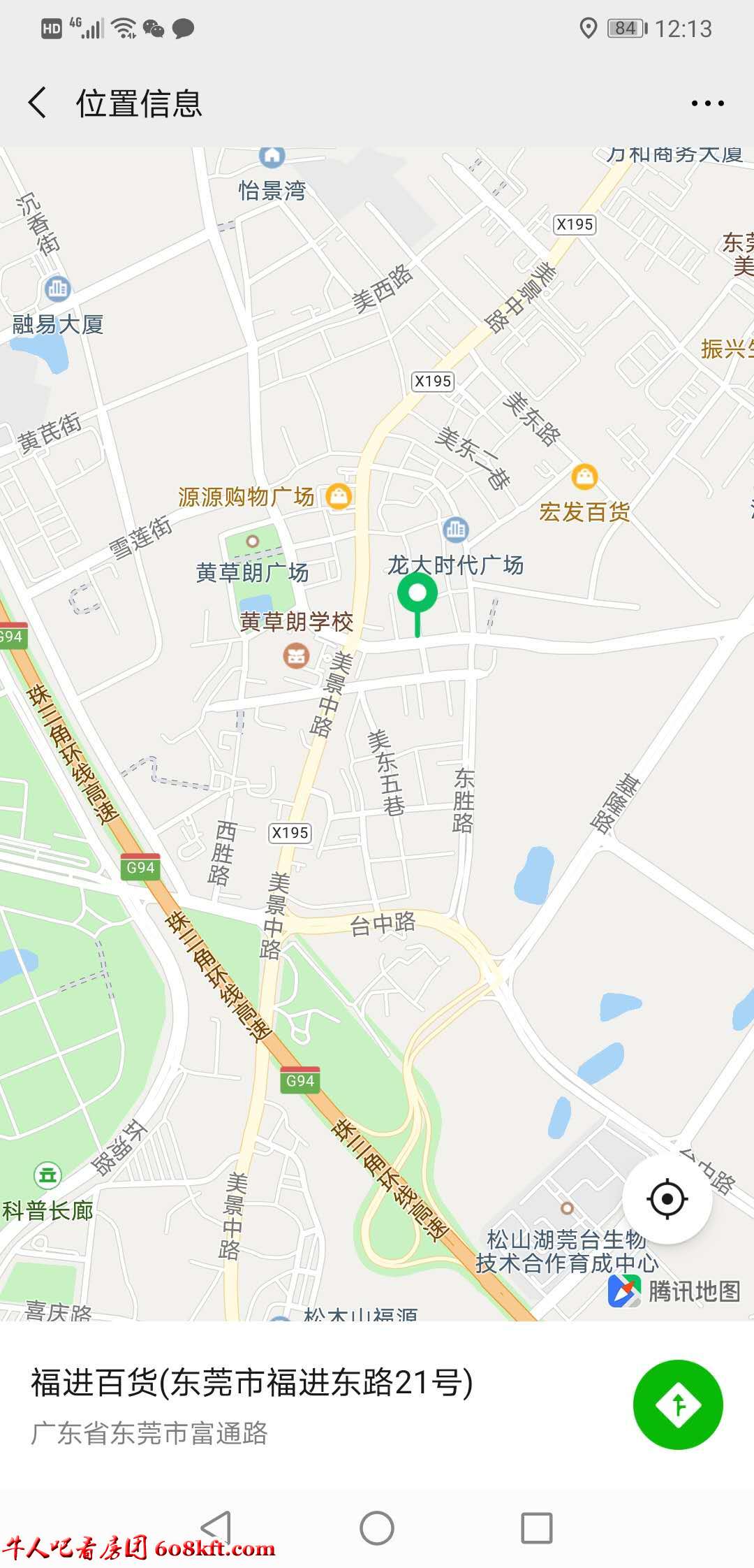 微信图片_20200316122441.jpg