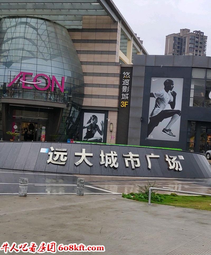 大朗远大城市广场.jpg