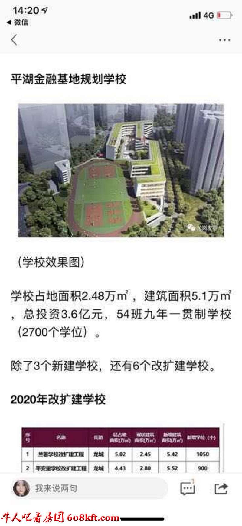 微信图片_20190529205623.jpg