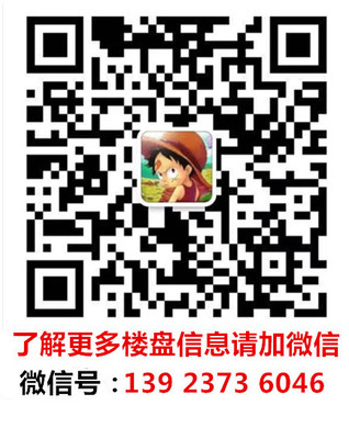微信号房屋.jpg
