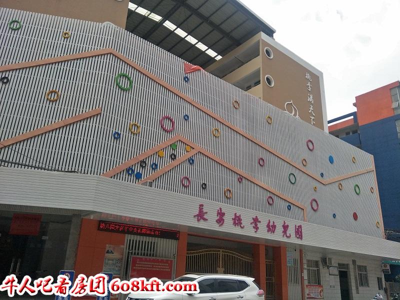 微信图片_20190812183232.jpg