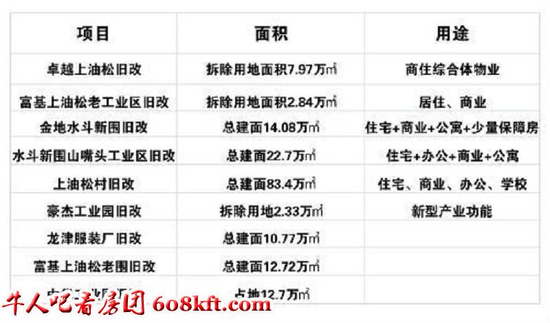 微信图片_20200619150150.jpg