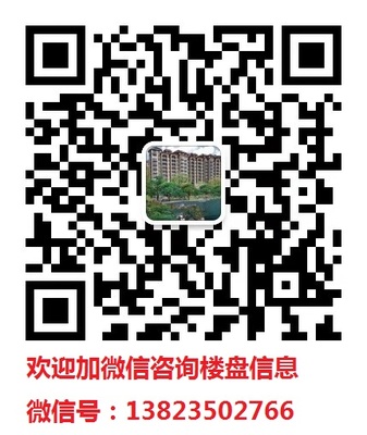 微信号房屋.jpg