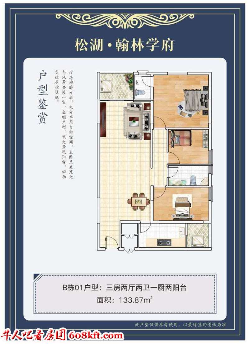 微信图片_20200903150404.jpg