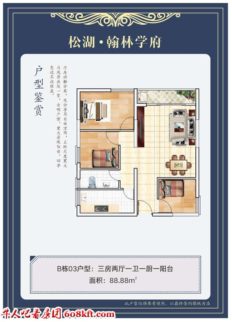 微信图片_20200903150414.jpg