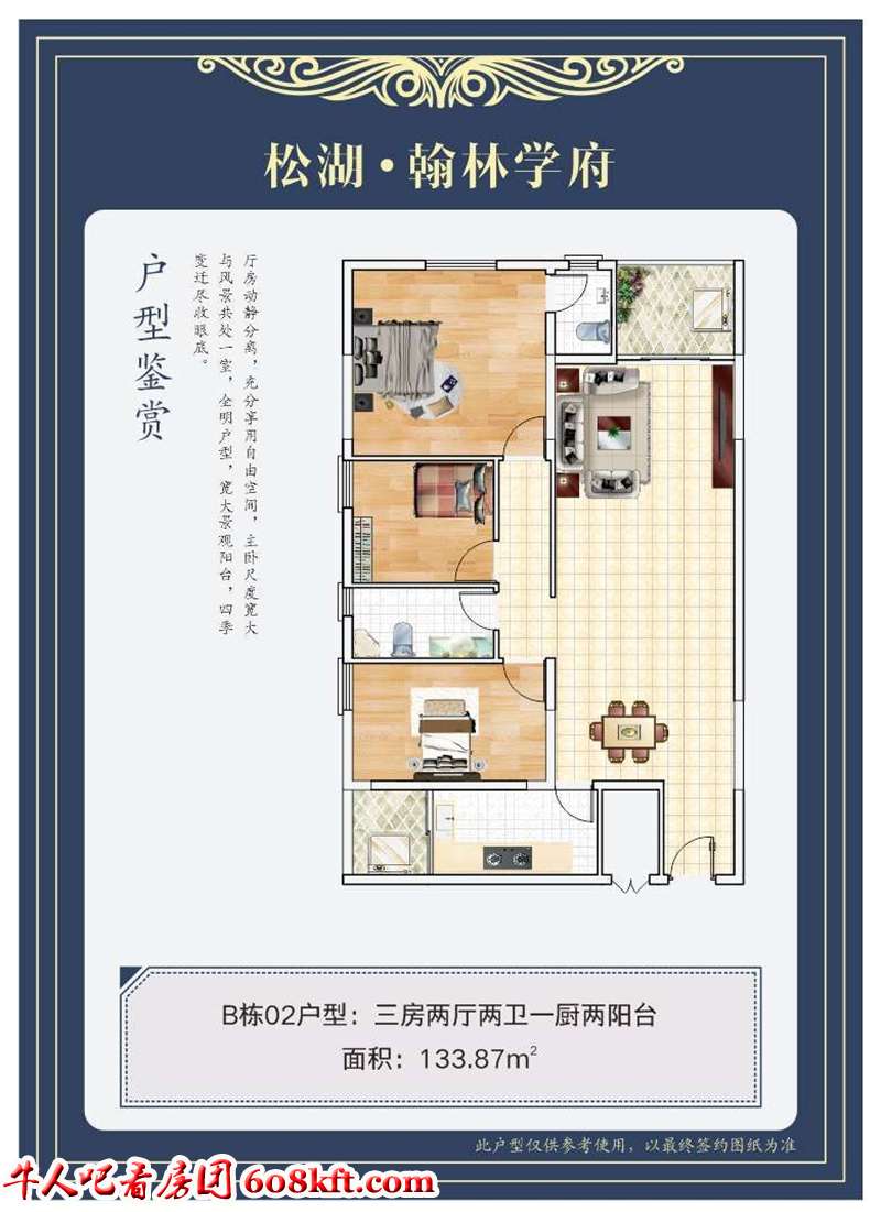 微信图片_20200903150411.jpg