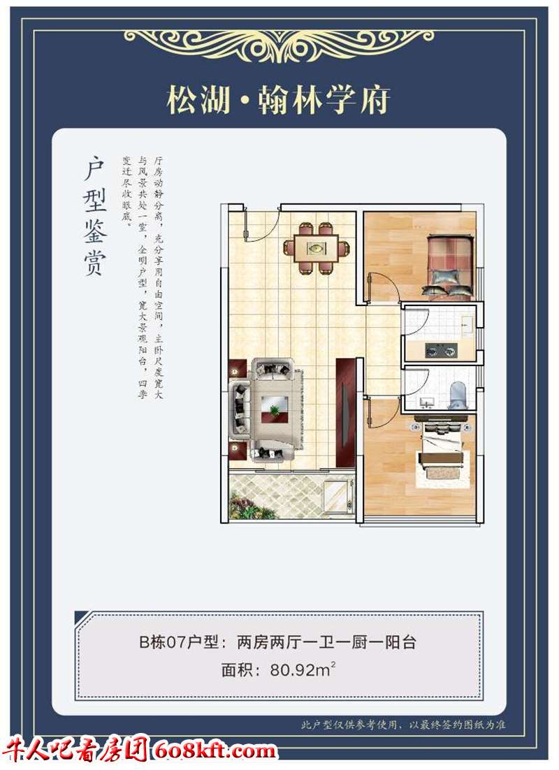 微信图片_20200903150428.jpg