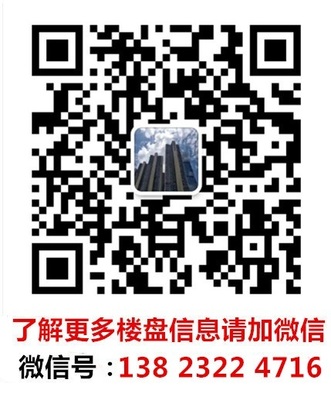 微信号房屋.jpg