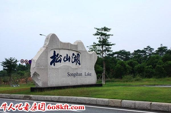 松山湖.jpg