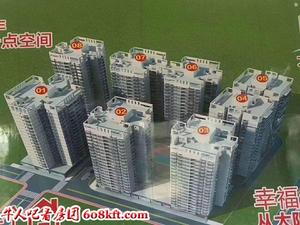 惠东太阳坳8栋高品质集资房，花园小区，原始户型，使用率高达85%
