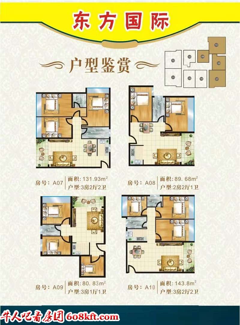 微信图片_20191114151306.jpg
