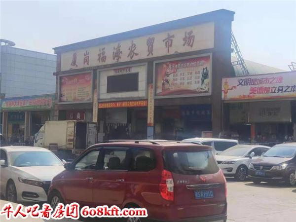 岗厦福海农贸市场.jpg