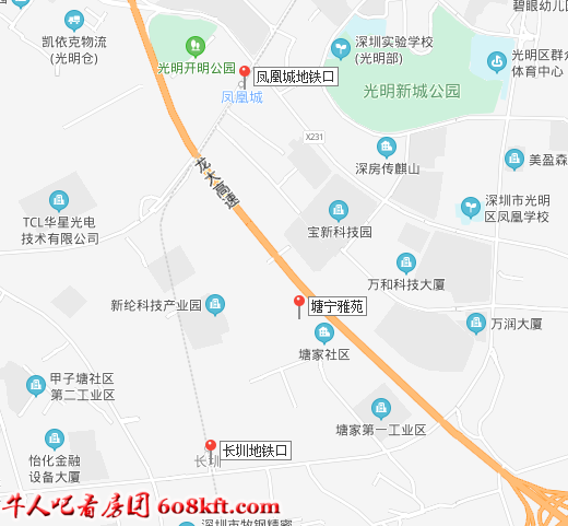 光明塘宁雅苑.png