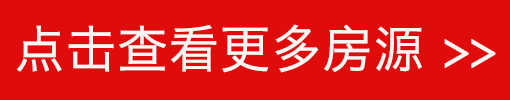 坂田小产权房 坂田小产权房